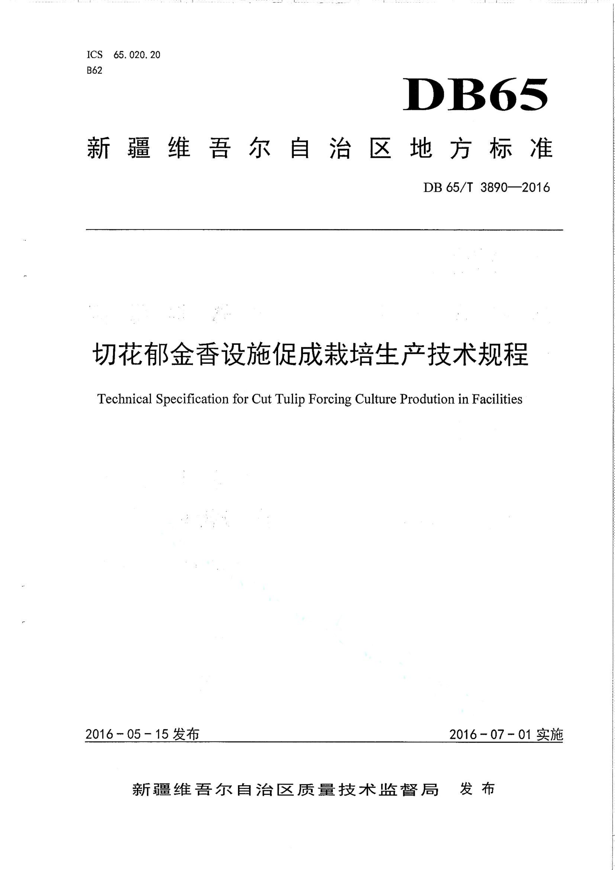 资源详情图